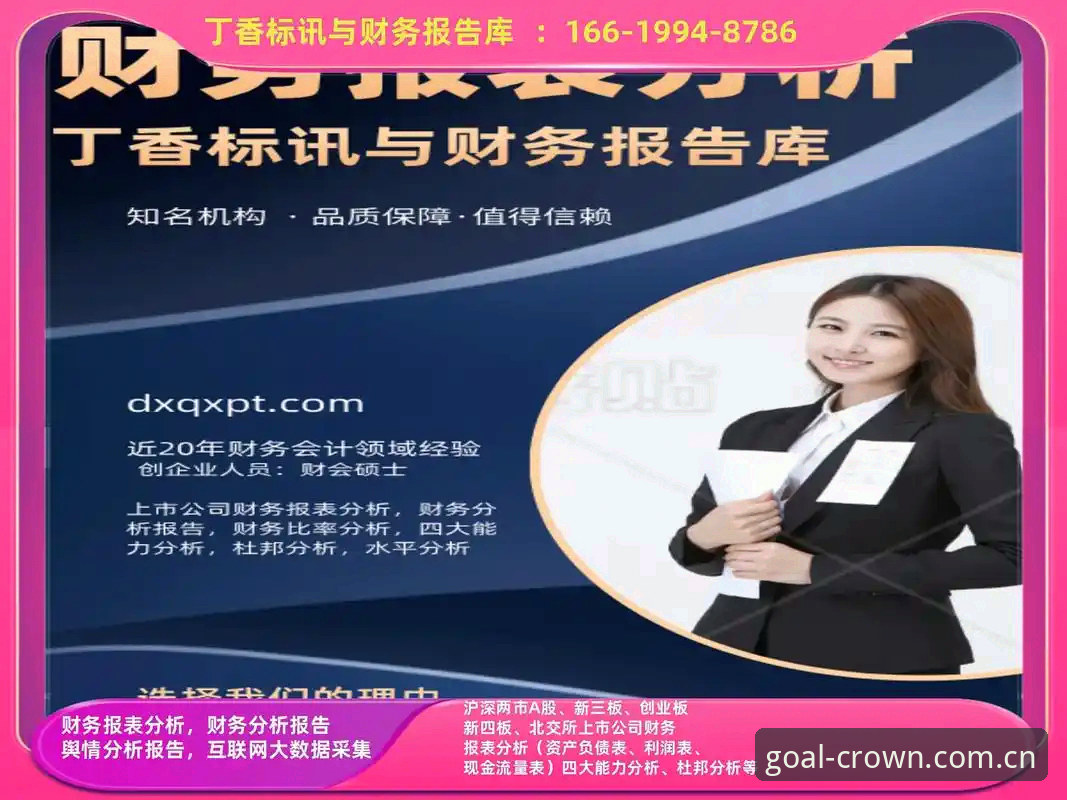 皇冠娱乐入口 皇冠体育现金最新动态:2024年官方入口升级与行业趋势解析