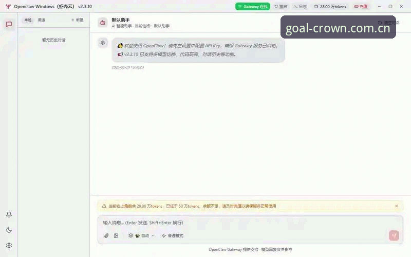 皇冠体育现金平台入口使用指南：从注册到安装完整教程